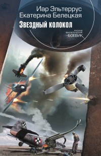 asmodei_ru_book_20483