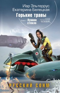 asmodei_ru_book_20484