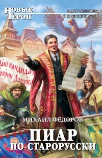 asmodei_ru_book_20537