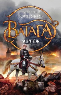 asmodei_ru_book_20538