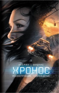 asmodei_ru_book_20540