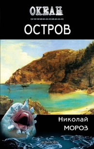 asmodei_ru_book_20583