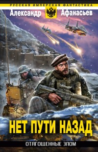 asmodei_ru_book_20594