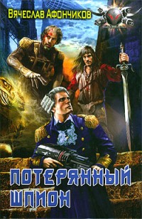 asmodei_ru_book_20624