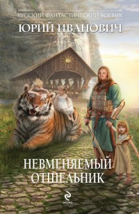 asmodei_ru_book_20662