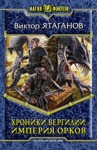 asmodei_ru_book_20684
