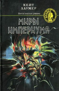 asmodei_ru_book_20808