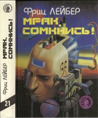 asmodei_ru_book_20810