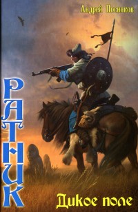 asmodei_ru_book_20847