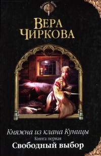 asmodei_ru_book_20867