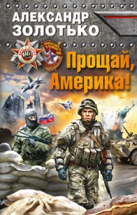 asmodei_ru_book_20909