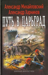 asmodei_ru_book_20984