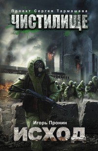 asmodei_ru_book_21056