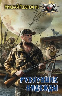 asmodei_ru_book_21089