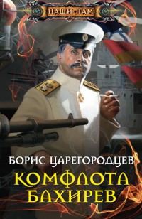 asmodei_ru_book_21127