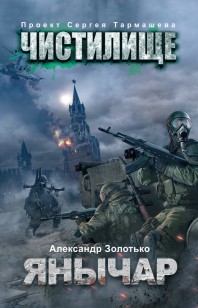 asmodei_ru_book_21165