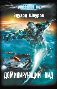 asmodei_ru_book_21184