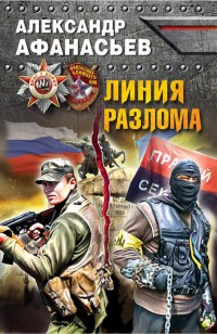 asmodei_ru_book_21195
