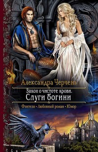 asmodei_ru_book_21197