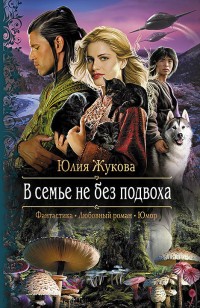 asmodei_ru_book_21217
