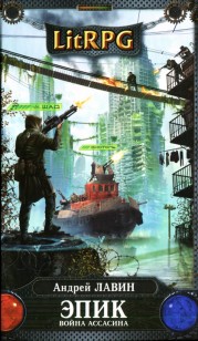 asmodei_ru_book_21268