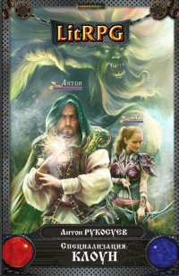 asmodei_ru_book_21297