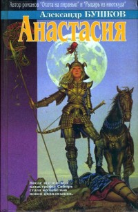 asmodei_ru_book_21381
