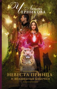 asmodei_ru_book_21389