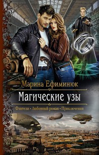 asmodei_ru_book_21414
