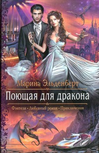 asmodei_ru_book_21415