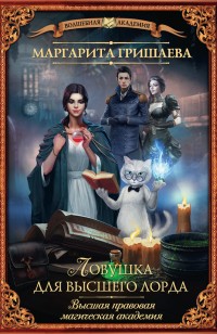 asmodei_ru_book_21455
