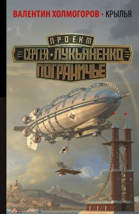 asmodei_ru_book_21467