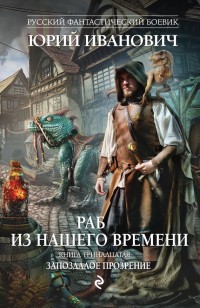 asmodei_ru_book_21477