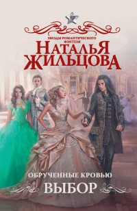 asmodei_ru_book_21490
