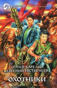 asmodei_ru_book_21508