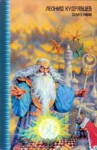 asmodei_ru_book_21572