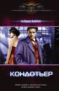 asmodei_ru_book_21612