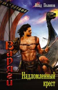 asmodei_ru_book_21728
