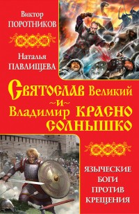 asmodei_ru_book_21734