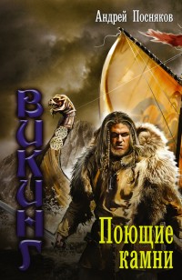 asmodei_ru_book_21740