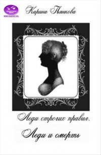 asmodei_ru_book_21746