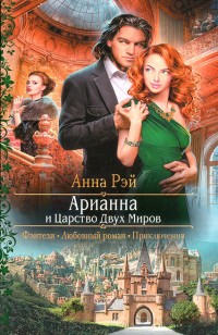 asmodei_ru_book_21761