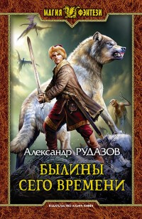 asmodei_ru_book_21771