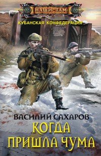 asmodei_ru_book_21782