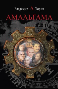 asmodei_ru_book_21881