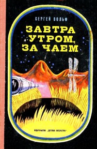asmodei_ru_book_21902