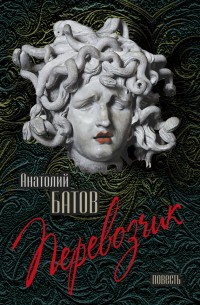 asmodei_ru_book_21978