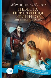 asmodei_ru_book_22006