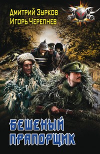asmodei_ru_book_22040