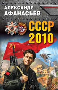 asmodei_ru_book_22042
